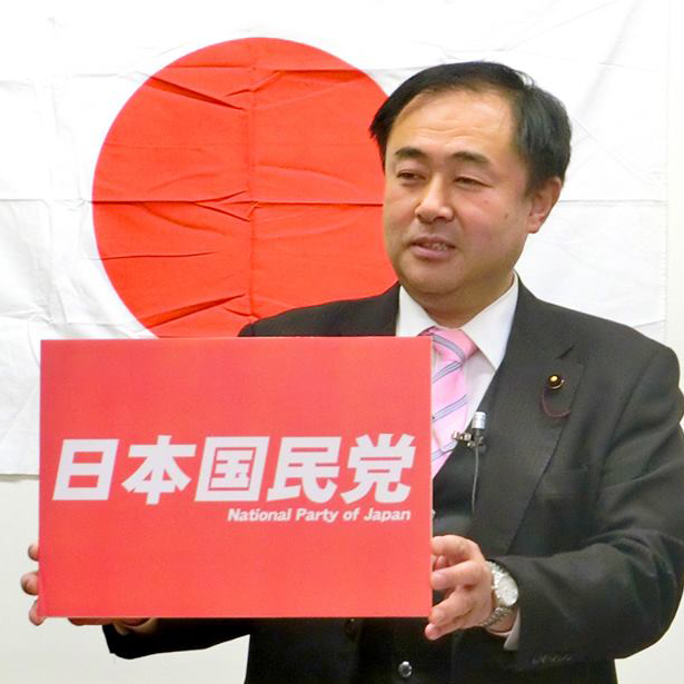 日本国民党へ改称関連記事最新記事カテゴリー月別アーカイブキーワードサイト内検索