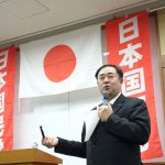 平成30年 日本国民党 党大会