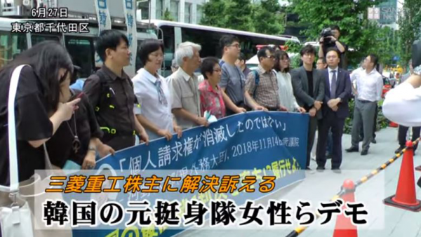 韓国人の真後ろに街宣車で徹底抗議