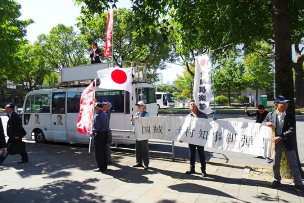 愛知県庁前で日本国民党の街宣車から抗議演説会（令和元年10 月15 日）
