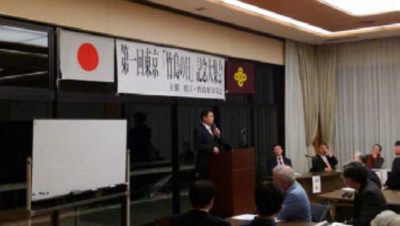 登壇して演説する鈴木代表