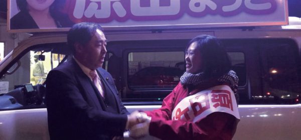 握手する鈴木代表と原田陽子候補