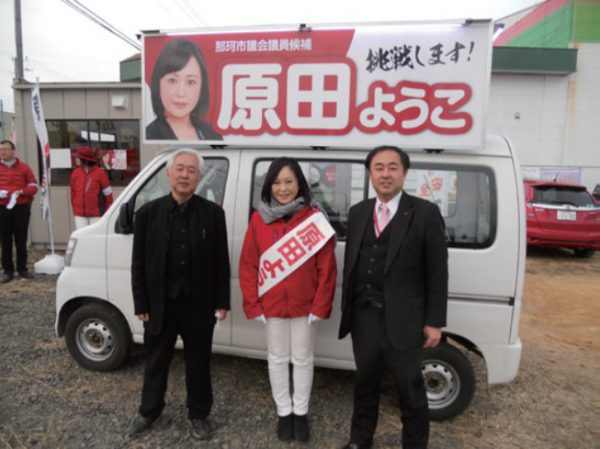 瀬戸弘幸氏、原田陽子氏、鈴木信行代表