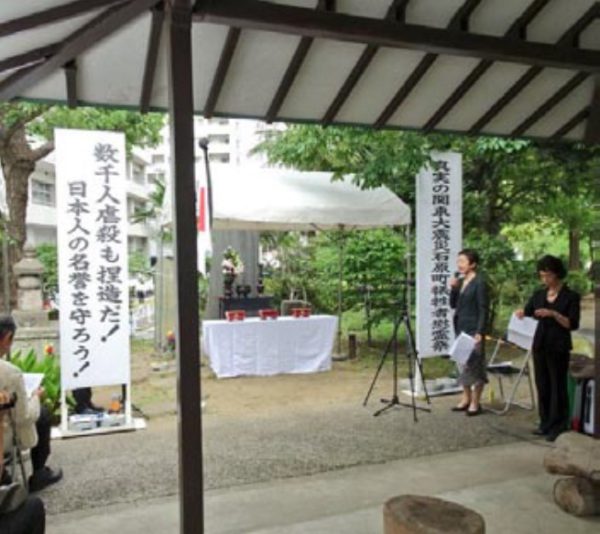 慰霊祭の様子