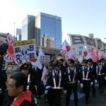 日韓国交断絶国民大行進