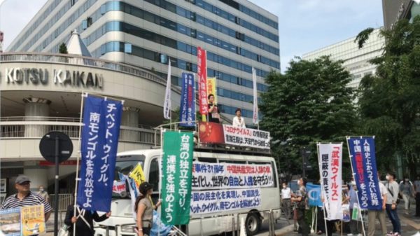 六四天安門事件31周年街頭抗議行動