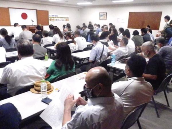 大盛況で満員となった集会