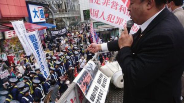 中国・韓国からの入国規制継 続」を求める街頭演説会