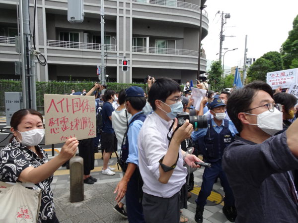 関東大震災石原町犠牲者慰霊祭にカウンターする「反ヘイト」活動家たち