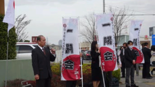 一陽会の金田圭介会長