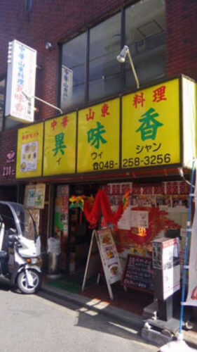 町中に中国人の中華料理屋が乱立している(3)