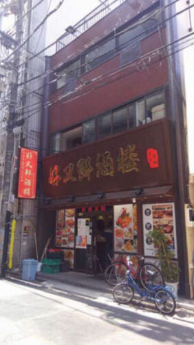 町中に中国人の中華料理屋が乱立している(2)