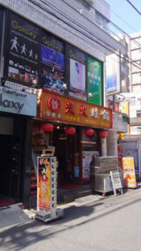 町中に中国人の中華料理屋が乱立している(4)