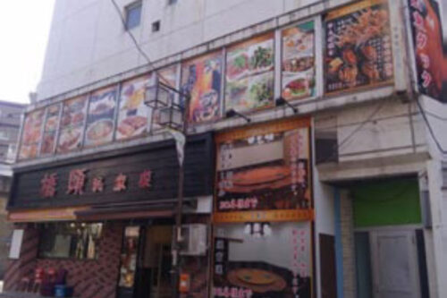 町中に中国人の中華料理屋が乱立している(1)
