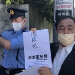駐日本国大韓民国大使に抗議文を提出する鈴木信行代表