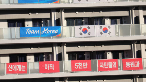 韓国選手団ベランダの反日横断幕