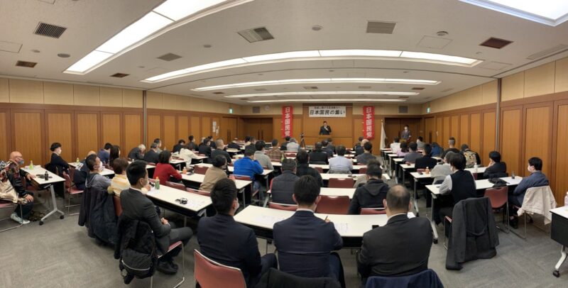 日本国民の集い 党大会