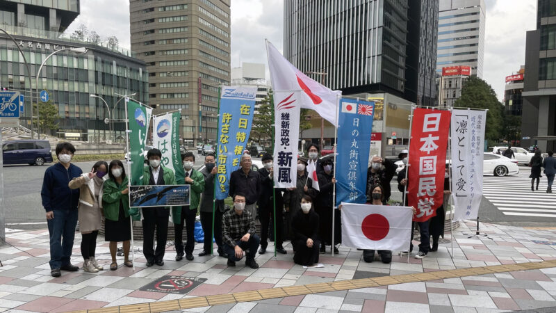 名古屋で超党派街宣開催