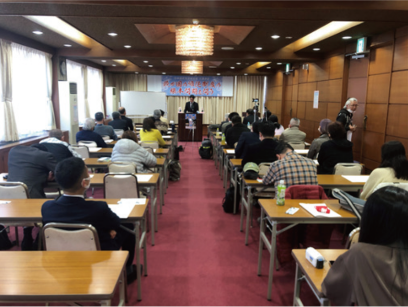、愛知県 名古屋市で愛知支局講 演会「我が国の帰化制 度の根本問題を問う」 を開催
