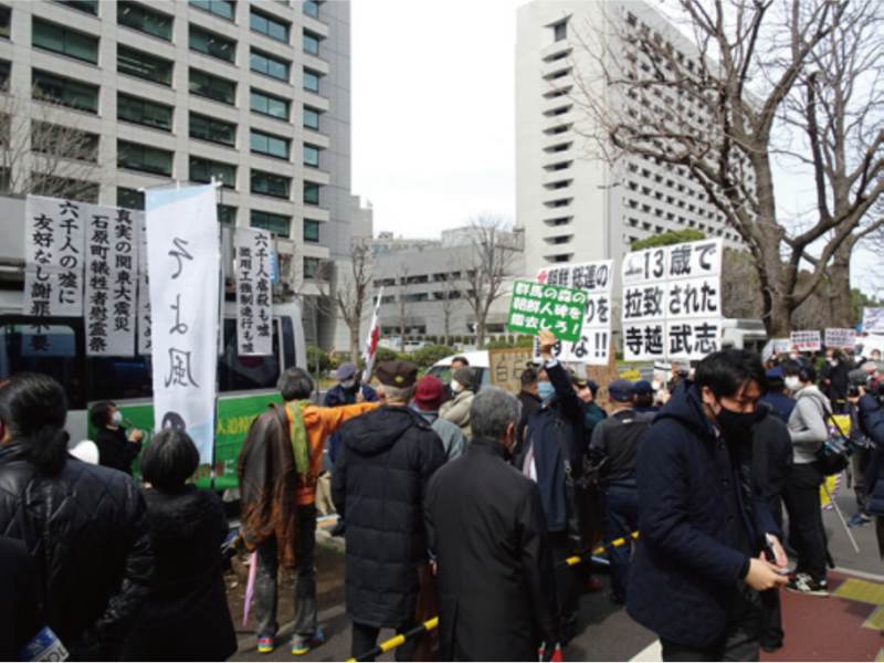 群馬の森朝鮮人追悼碑裁判抗議街宣