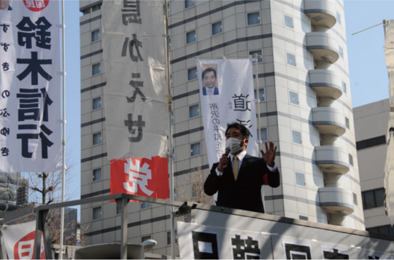 韓国大使館前で竹島奪還を求める国民演説会を開催