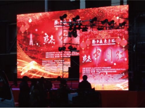 「中国紅」と書かれたステージ