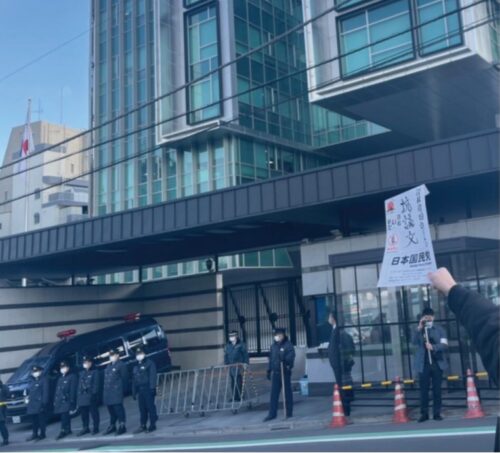 韓国大使館と抗議文