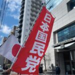 愛知県でも領事館に 抗議