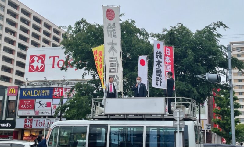金町駅前でメガソーラー反対の街宣をする鈴木代表と石本市議