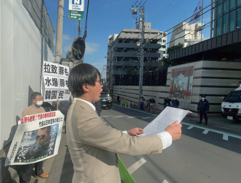 韓国大使館前で抗議文を朗読して投函
